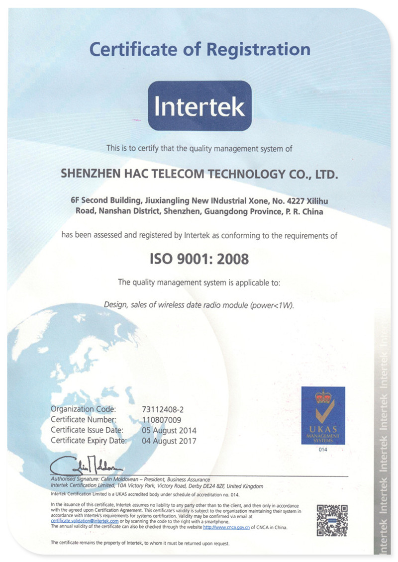 2014.08 ISO质量管理认证英文版